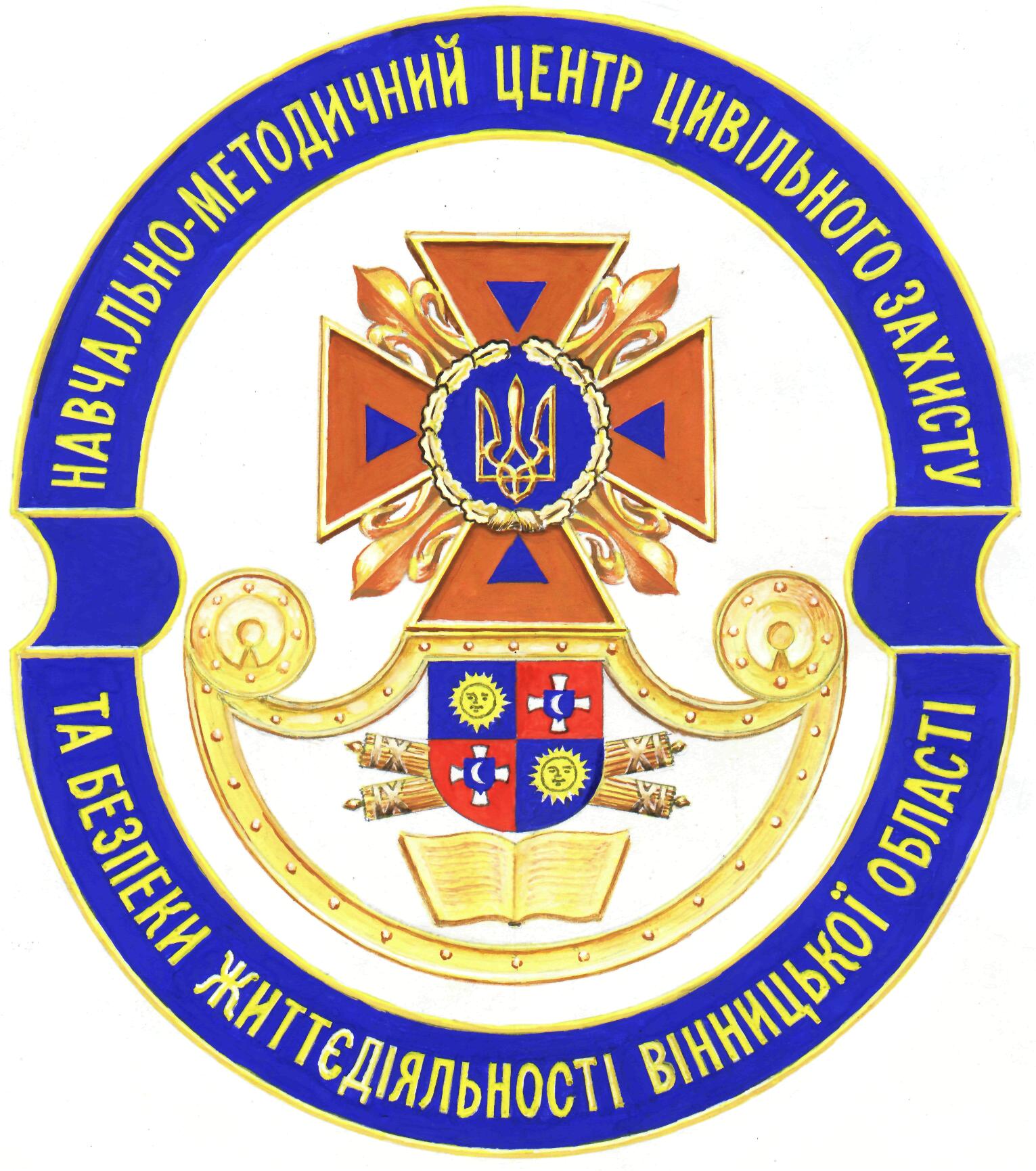 Тиждень безпеки дитини